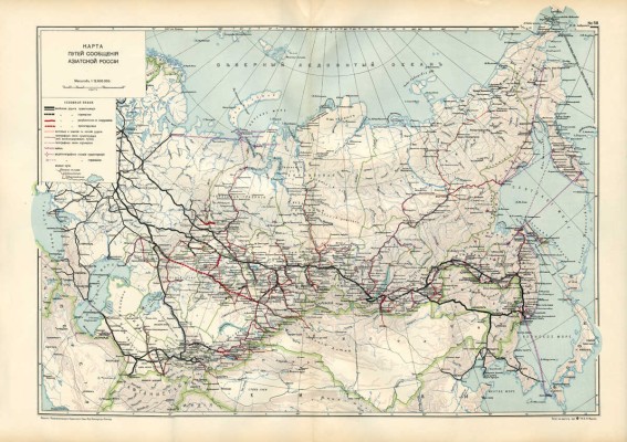 Карта путей сообщения Азиатской России. № 58 / Атлас Азиатской России. СПб., [1914].